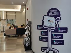 -牙博士口腔(杨浦店)