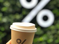 -% Arabica阿拉比卡咖啡(武康路店)