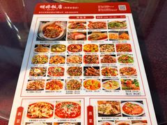 -明婷饭店(外曹家巷店)