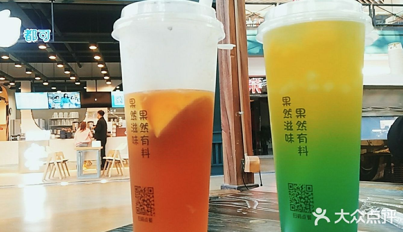 缤果时光甜品店