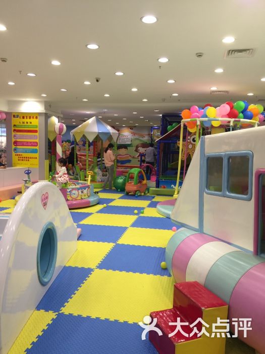 梦幻谷儿童主题乐园(中房金谊广场店)-图片-上海-大众点评网