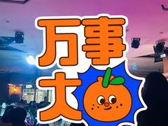 -巴依老爷·新疆美食(上城区天城路店)