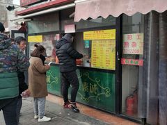 门面-真素诚(玉泉路总店)