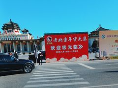 -中国农业博物馆