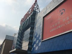 -万达广场(盐城盐都店)