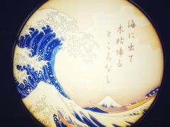 -锅物新语&寿喜烧.炉端割烹(世博源店)