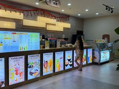 -汤连得温泉馆(宝山店)