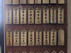 -万寿斋(山阴路店)