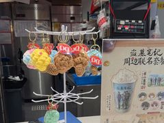 -DQ·蛋糕·冰淇淋(包河万达店)