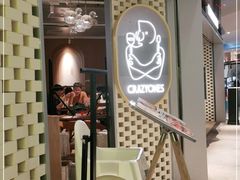 -CRAZYONES西班牙海鲜饭(上海美罗城店)