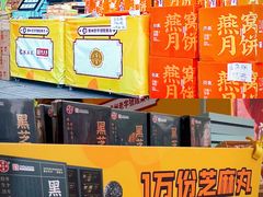 -摩登百货(岗顶店)