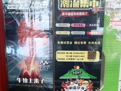 -德辉广场