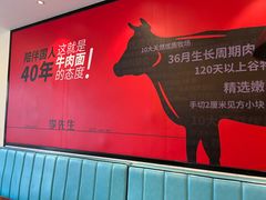 -李先生牛肉面大王(上海站南广场店)