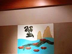-蟹道乐(京都本店)