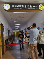 -上海交通大学医学院附属上海儿童医学中心(陆家嘴总院区)