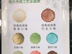 -康乐(滨江道店)