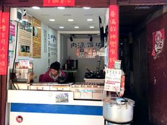 -内涵饵块