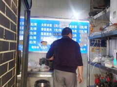 -山东水饺(南坪新街店)