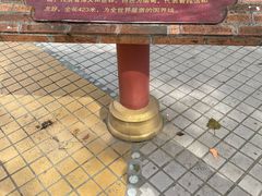 -一寨两国风景区