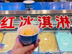 -雪山晋乡楼(食品街店)
