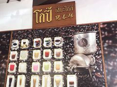 -邢泰记