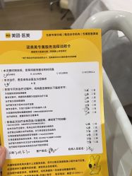 -上海首尔丽格医疗美容医院