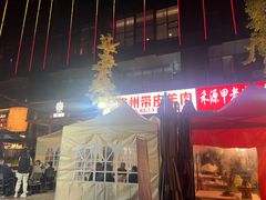 -二钳洞庭虾蟹·江湖菜(成都鹭岛店)