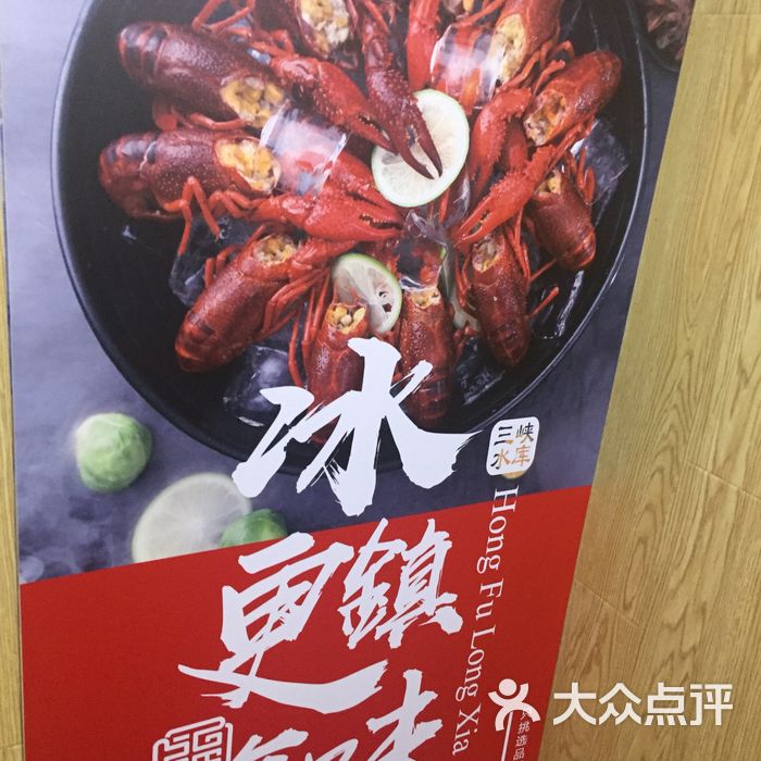 无锡洪福图片