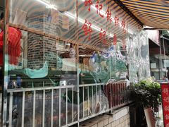 -舒记钵钵鸡