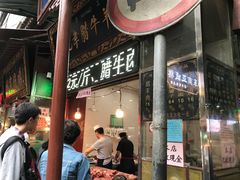 门面-刘纪孝腊牛羊肉(北广济街店)