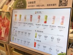 -迷客夏Milksha(无锡苏宁店)