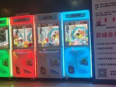 -星恒影城