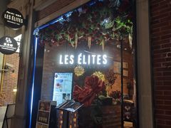 -LES ELITES 英集荟(南京西路店)
