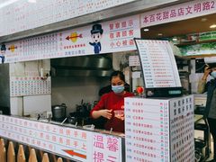 -百花传统甜品店(原址店)