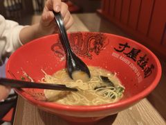 -寸屋拉面(凯德晶萃店)