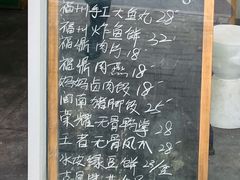 -小宝·路鼎记·福鼎特色小吃(富民路店)
