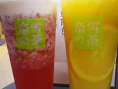 -奈雪的茶(亨特国际广场店)