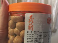 -义兰中糖饼店(大同路总店)
