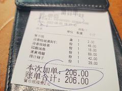 -蜜桃餐厅·伴山(湖滨商业街店)