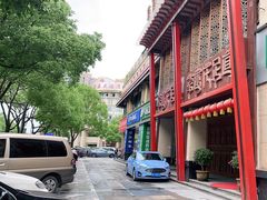 -紫莲花足道(柯桥古镇店)