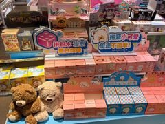 -名创优品(北京NTP新城广场店)
