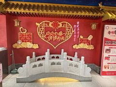 -北京稻香村(零号店·廿四节气馆店)