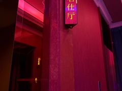 -纯K(华远店)