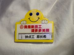 -海底捞火锅(番禺广场店)