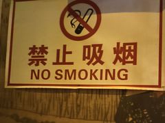 -鸟泉居酒屋·烧鸟·酒馆(百子湾店)