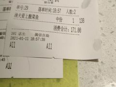 -江渔儿酸菜鱼(港湾1号店)