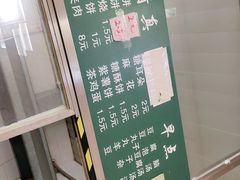 -清真-戏楼王记牛肉面