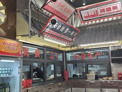 -堂堂小伙夫·辽宁小吃大排档(京西大悦城店)