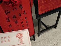 -誉八仙粤菜(万象天地店)