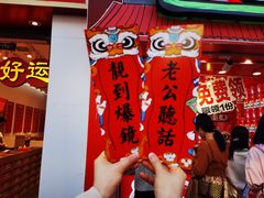 -胡仁根胡记炸炸炸